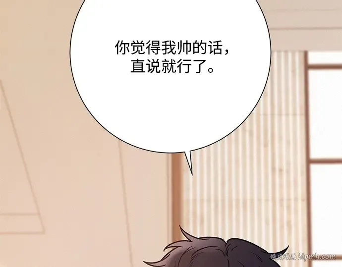 第28话 第40页