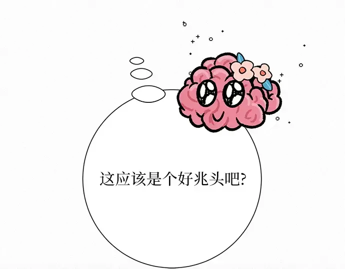 第28话 第50页