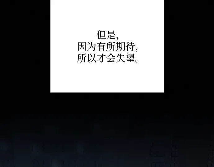 第28话 第54页