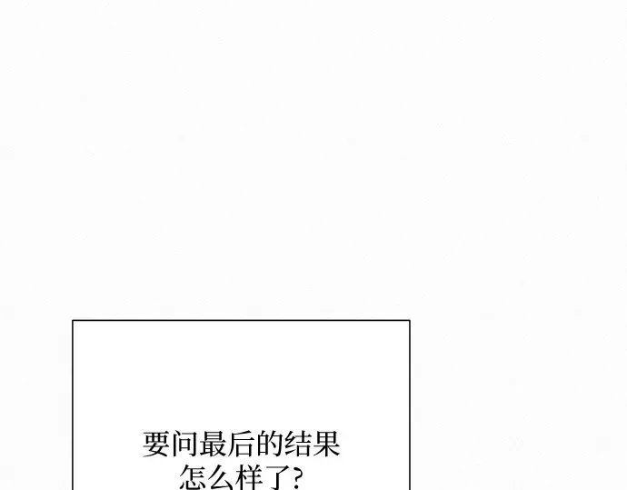 第28话 第57页