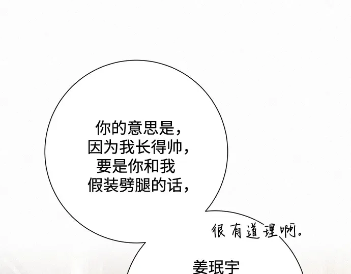 第28话 第63页