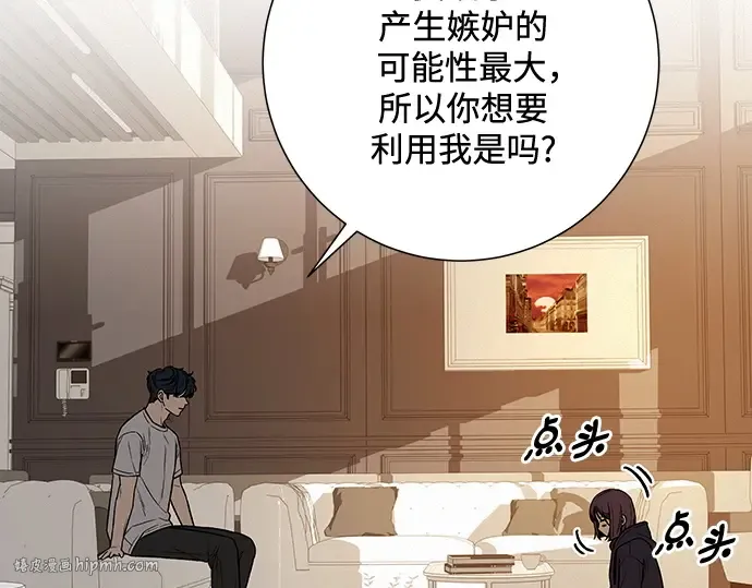 第28话 第64页