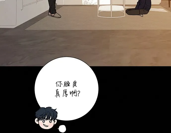 第28话 第65页