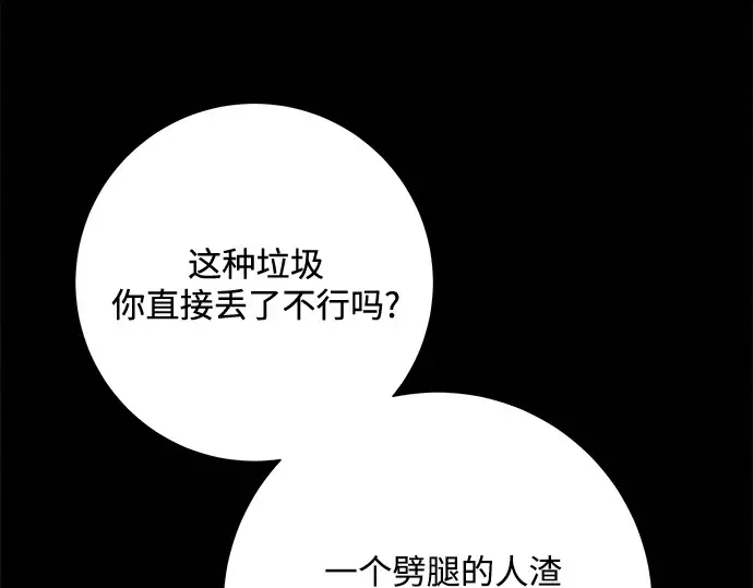 第28话 第67页