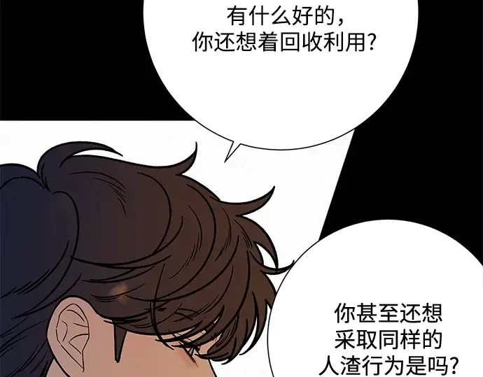 第28话 第68页