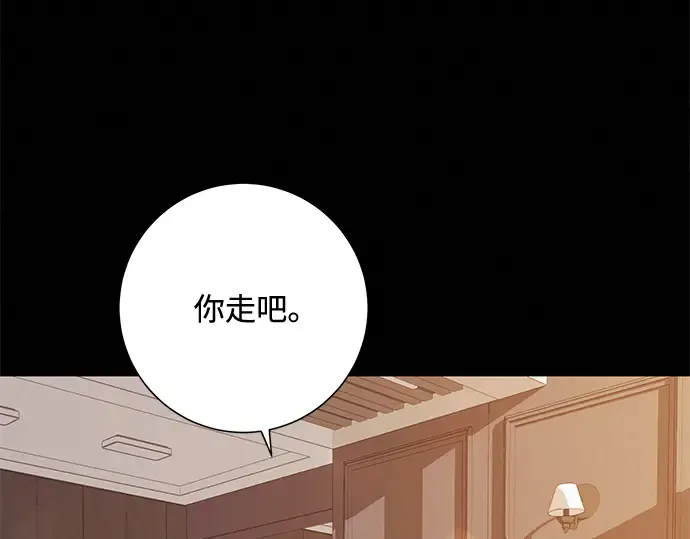 第28话 第74页