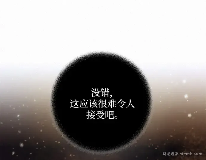第28话 第80页
