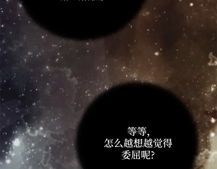 第28话 第82页