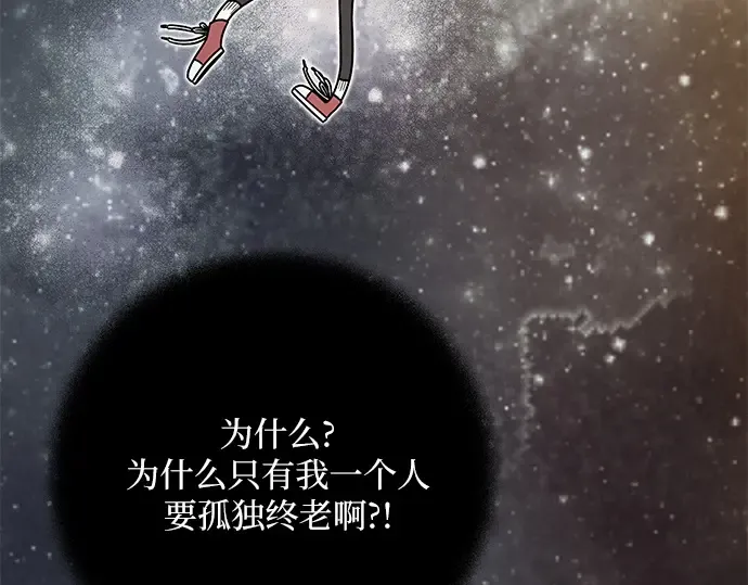 第28话 第84页