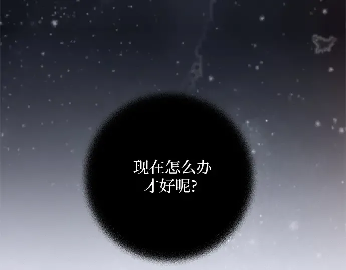 第28话 第86页