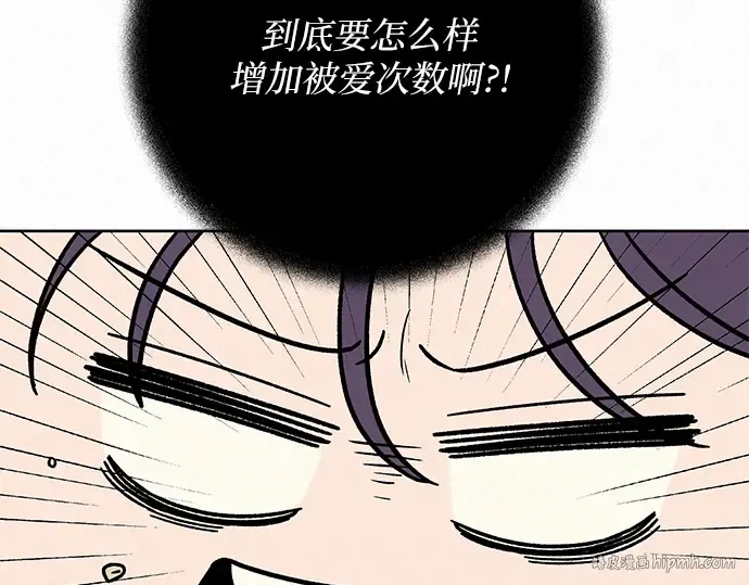 第28话 第88页
