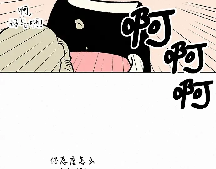 第28话 第89页