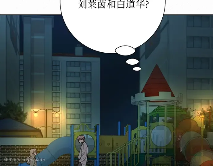 第28话 第96页