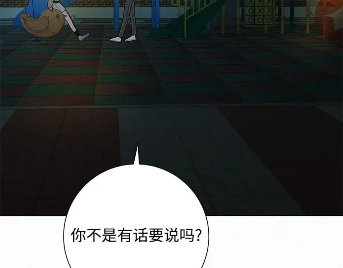第28话 第97页