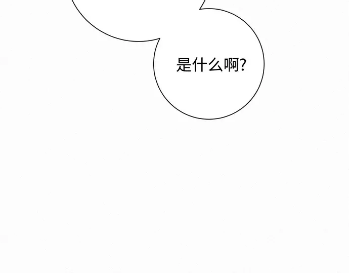第28话 第98页