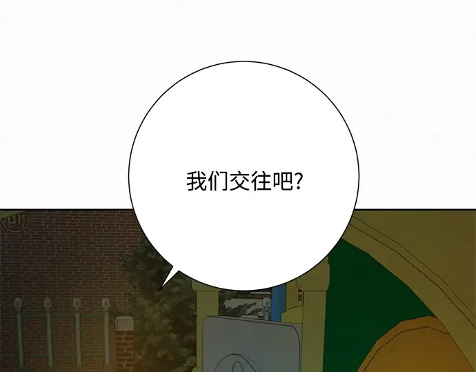 第28话 第99页