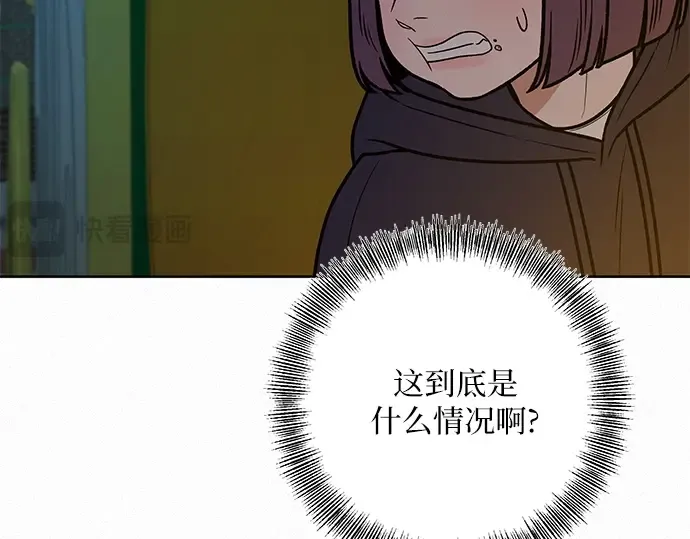 第28话 第103页