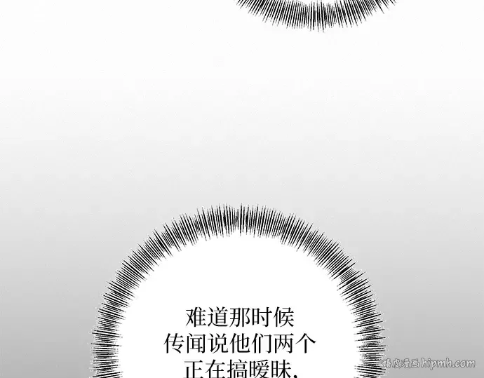 第28话 第104页