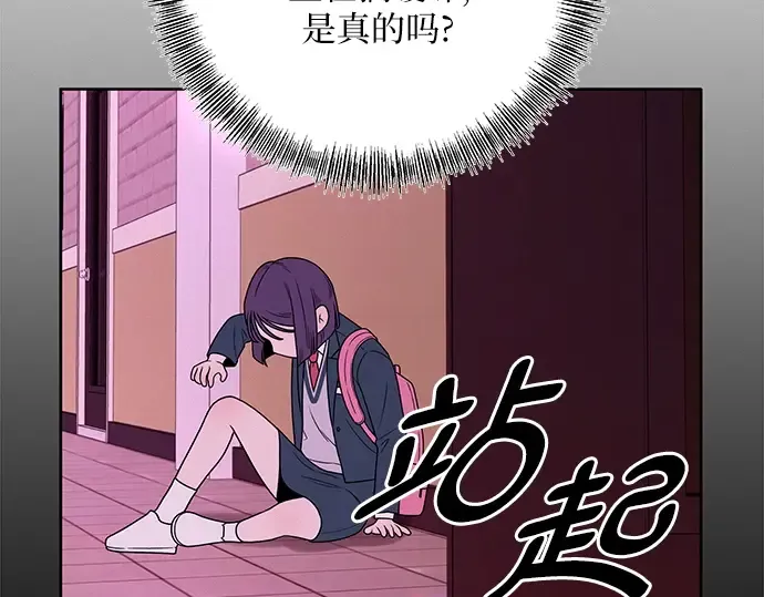 第28话 第105页