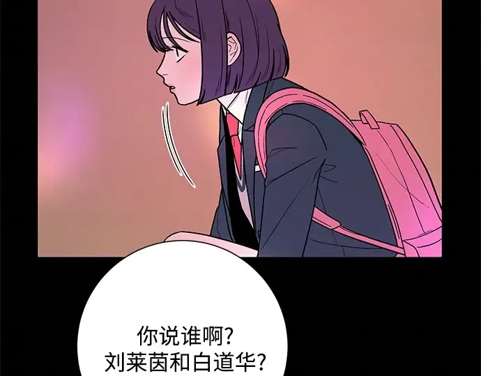 第28话 第107页