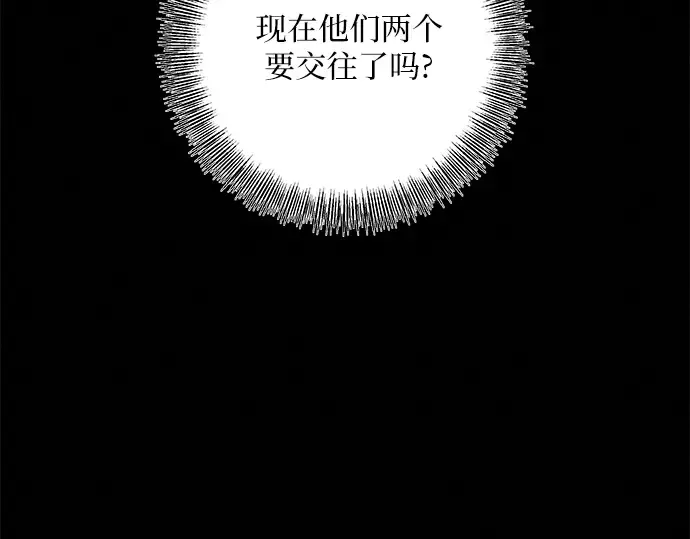 第28话 第109页