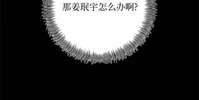 第28话 第111页