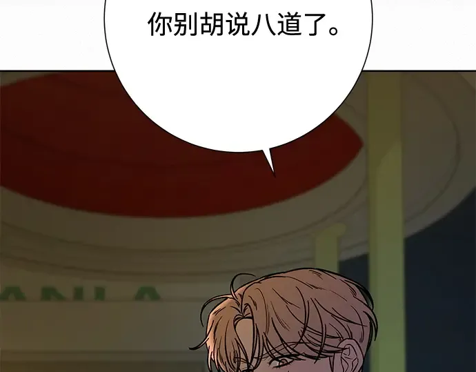 第28话 第113页