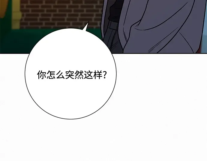 第28话 第115页