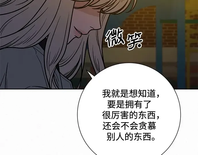 第28话 第117页