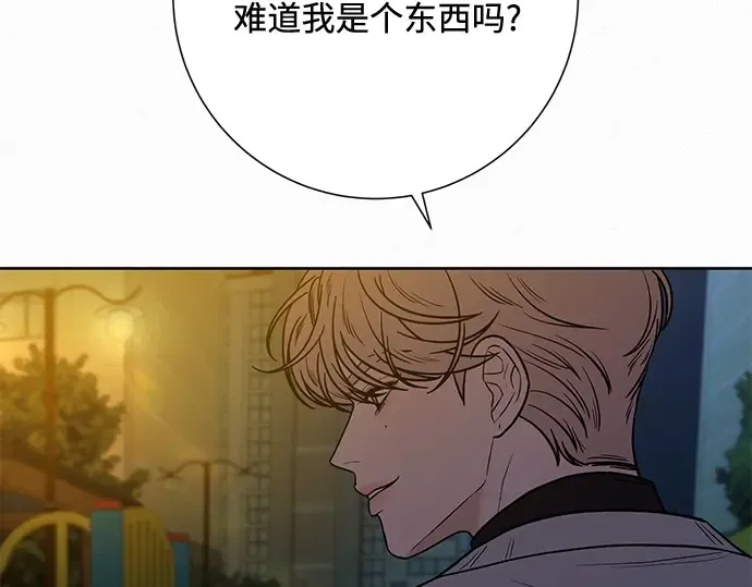 第28话 第119页