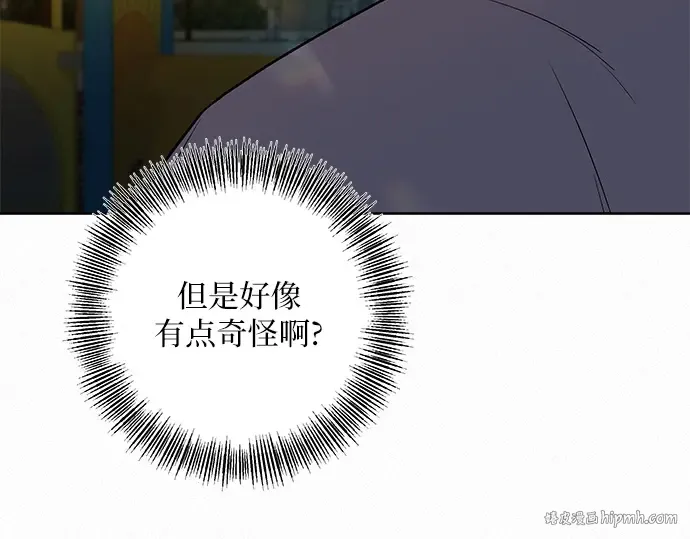 第28话 第120页