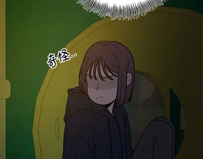 第28话 第122页