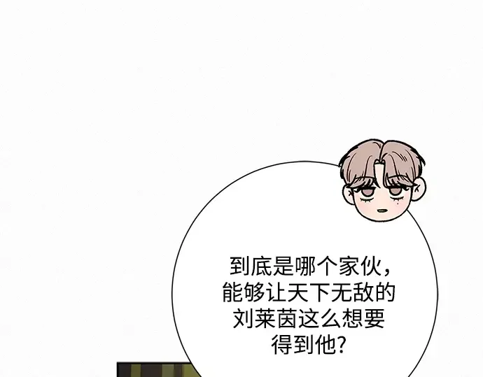 第28话 第124页