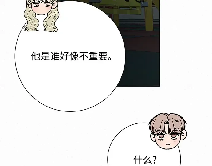 第28话 第126页