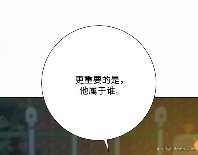 第28话 第128页