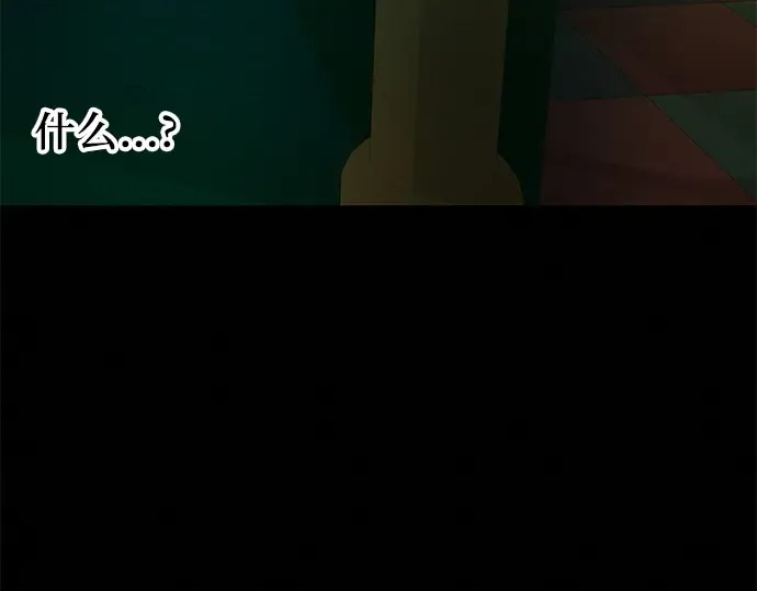 第28话 第133页