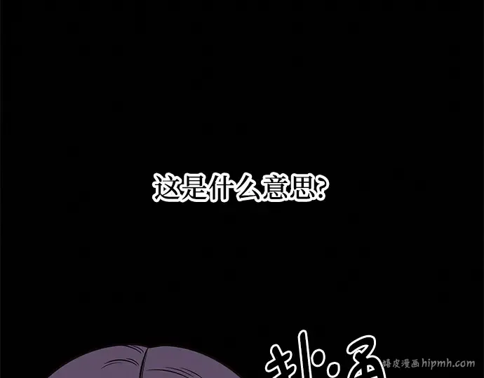 第28话 第136页