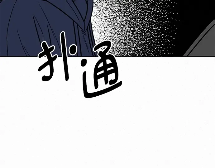 第28话 第138页