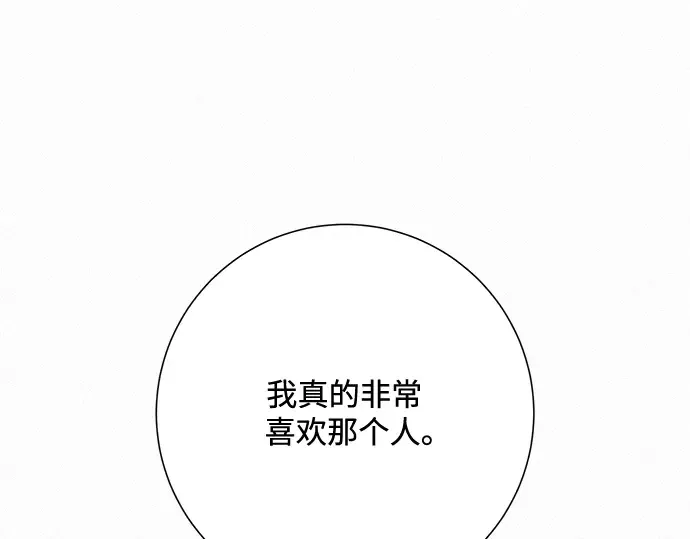 第28话 第140页