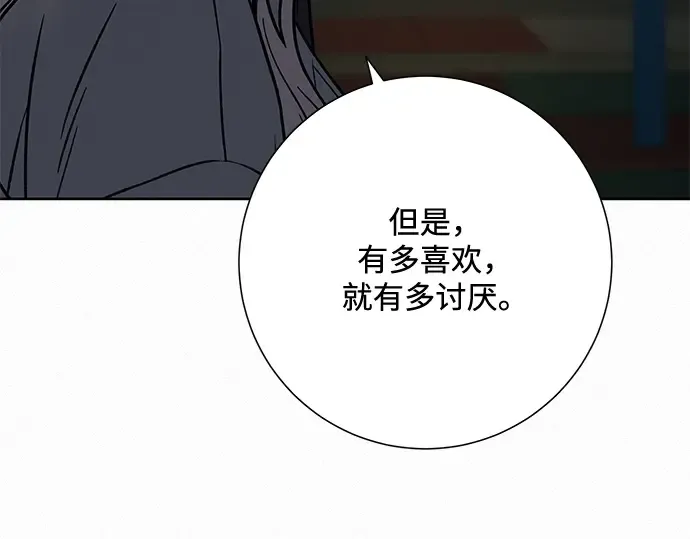 第28话 第143页