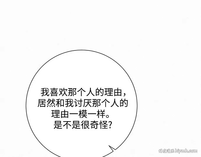 第28话 第144页
