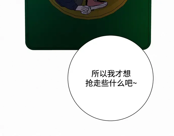 第28话 第146页