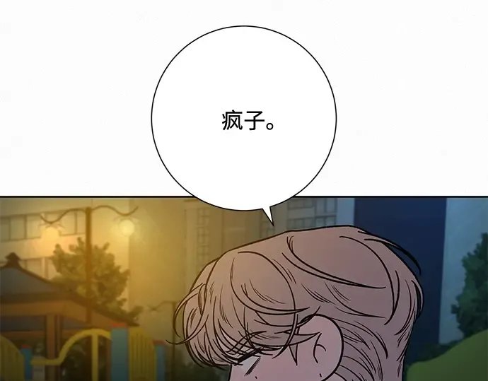 第28话 第148页