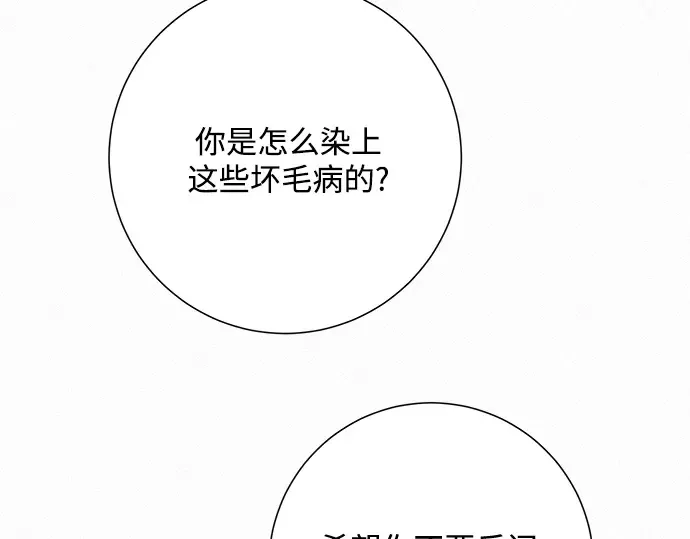 第28话 第150页