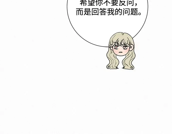 第28话 第151页