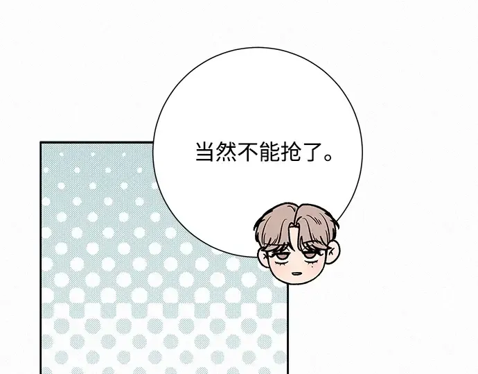 第28话 第153页