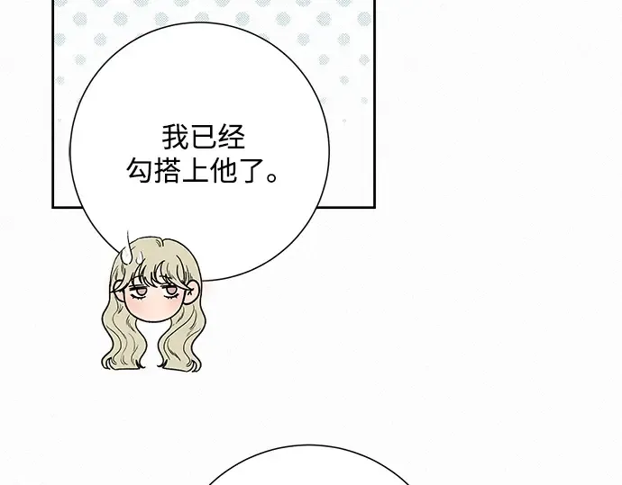 第28话 第154页