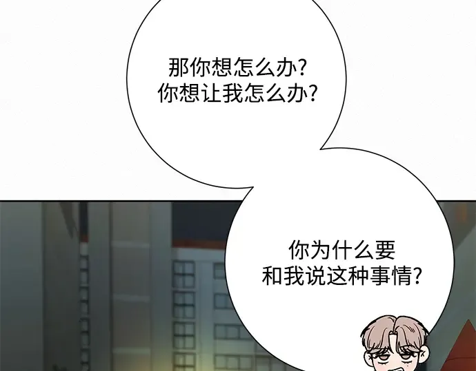 第28话 第155页