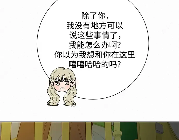 第28话 第158页