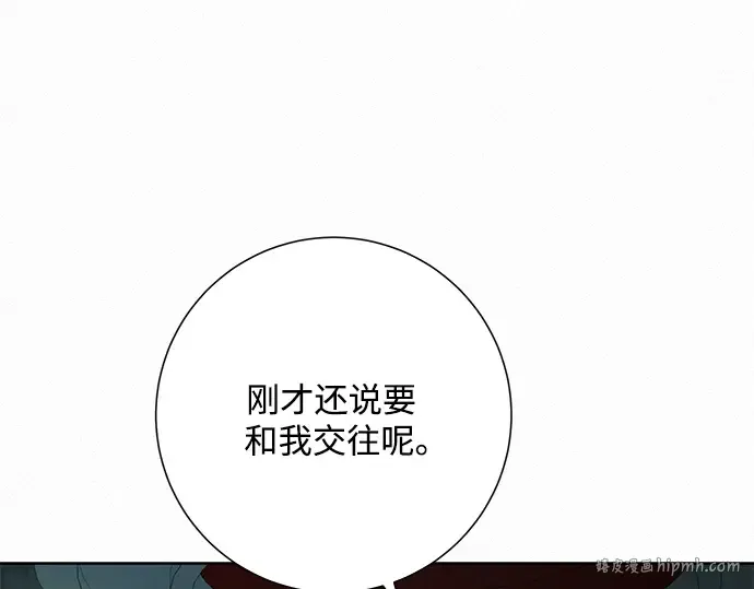 第28话 第160页